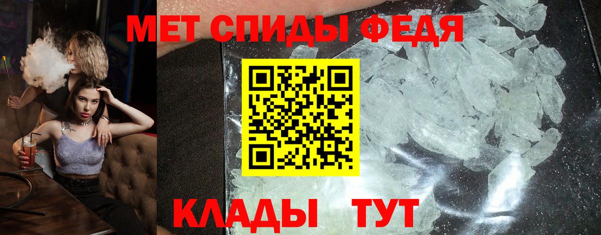 Амфетамин  Вход с VPN  Магадан  Amphetamine Premium 