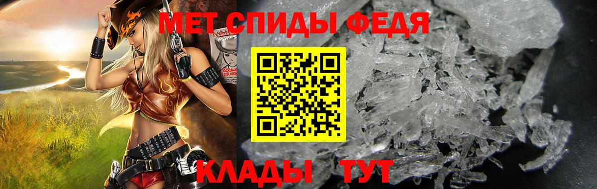 АМФ 97% Магадан