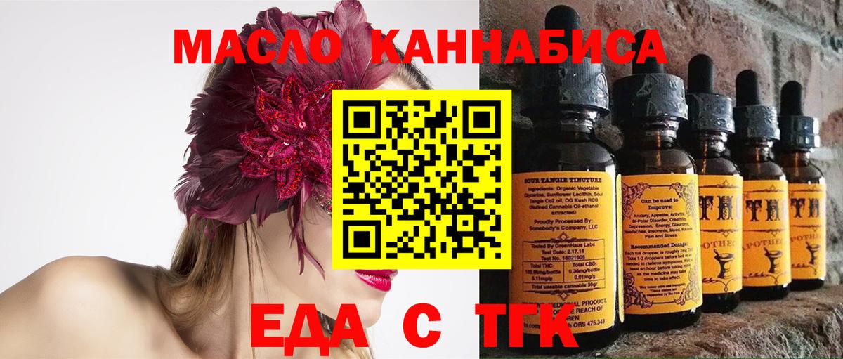 Canna-Cookies конопля Магадан