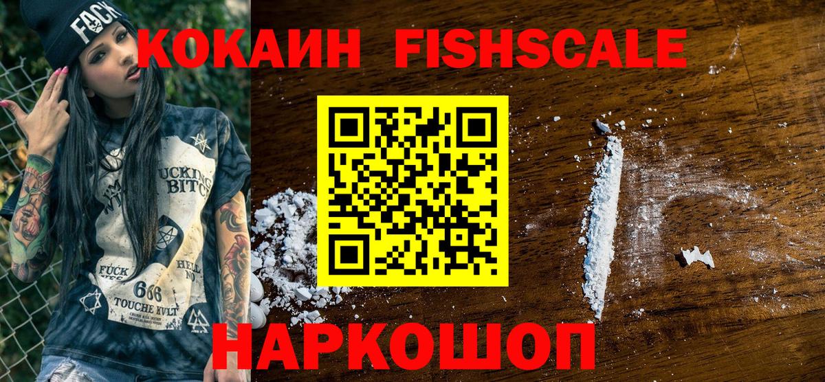 COCAIN 98% Магадан