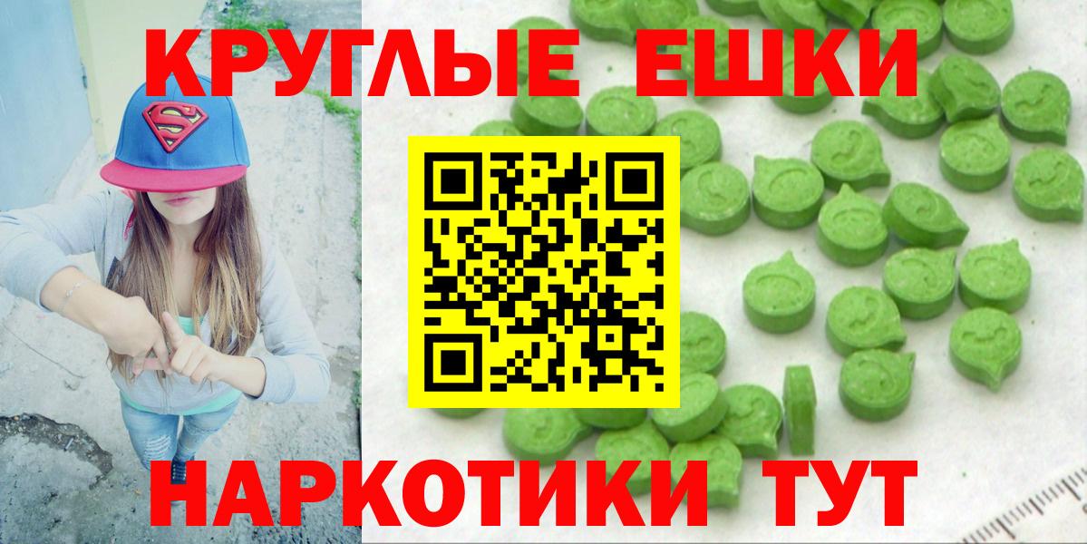 Экстази TESLA Магадан