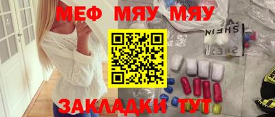 mdpv Ангарск