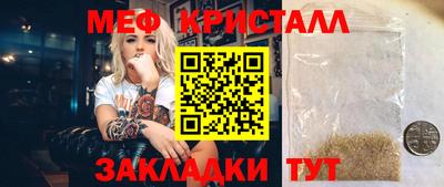 соль курить ск Анапа