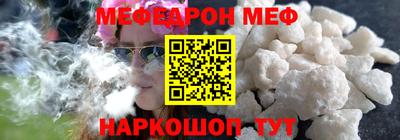 mdpv Ангарск
