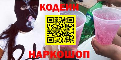 мефедрон VHQ Ярославль