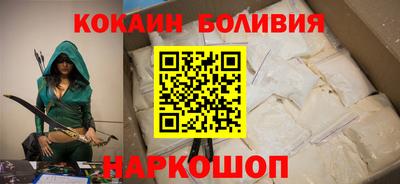 соль курить ск Анапа
