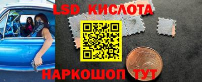 шишки Анжеро-Судженск