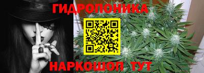 соль курить ск Анапа