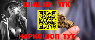 шишки Анжеро-Судженск