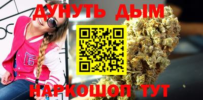 соль курить ск Анапа