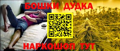 mdpv Ангарск
