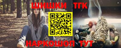 мефедрон VHQ Ярославль