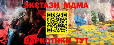 шишки Анжеро-Судженск