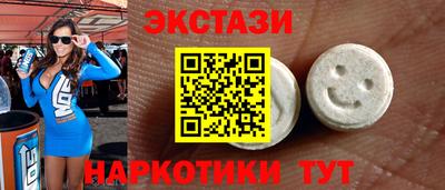 mdpv Ангарск