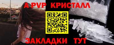соль курить ск Анапа
