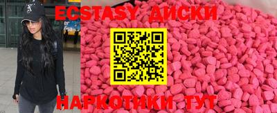 соль курить ск Анапа
