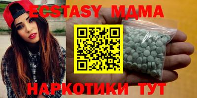 соль курить ск Анапа