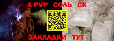 шишки Анжеро-Судженск