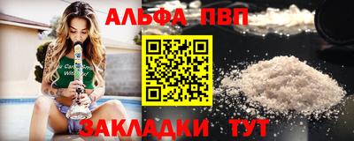 соль курить ск Анапа