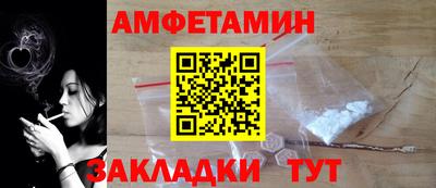 соль курить ск Анапа