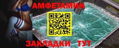шишки Анжеро-Судженск
