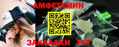 mdpv Ангарск