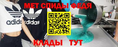 шишки Анжеро-Судженск