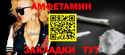 шишки Анжеро-Судженск