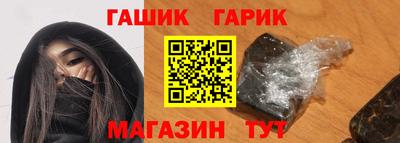 соль курить ск Анапа