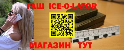 шишки Анжеро-Судженск
