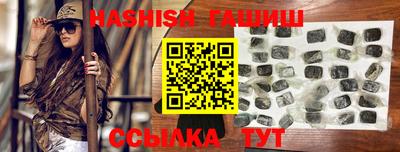 шишки Анжеро-Судженск