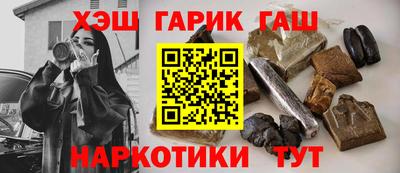 mdpv Ангарск
