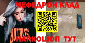mdpv Ангарск