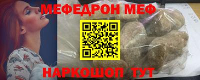 mdpv Ангарск