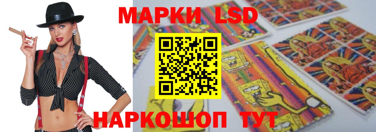 LSD-25 экстази кислота  Вход с VPN  mega ТОР  Магадан 