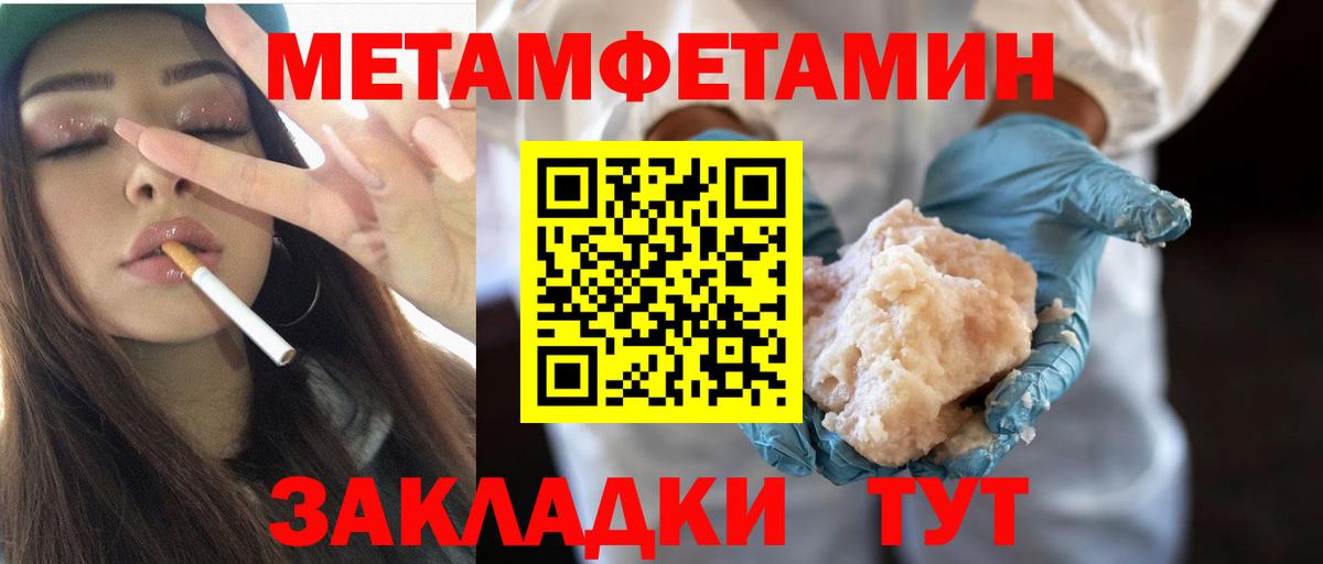 Метамфетамин Декстрометамфетамин 99.9% Магадан