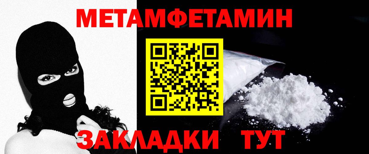 Магадан  Первитин  Первитин витя  Вход с VPN  Первитин витя 