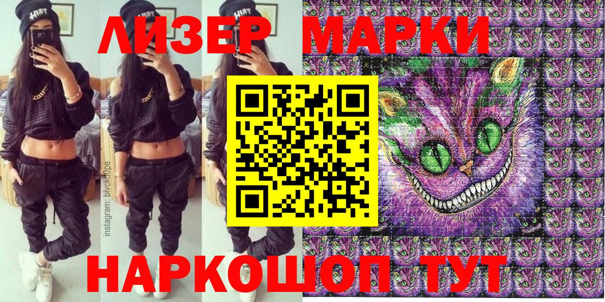 Марки 25I-NBOMe 1,5мг  Марки 25I-NBOMe 1,5мг  Марки N-bome  Магадан  Вход с VPN 