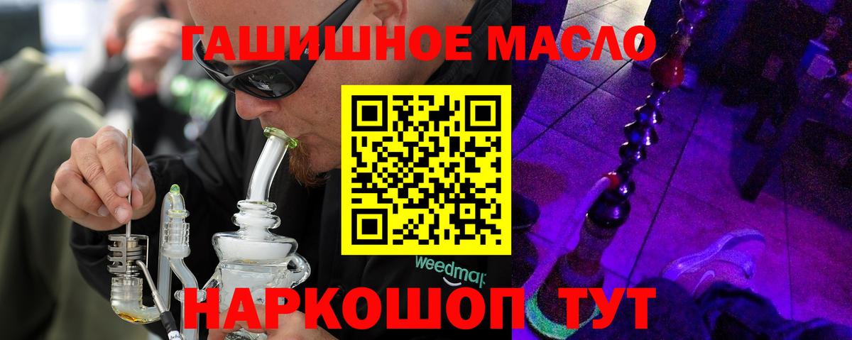 как найти закладки  Вход с VPN  Магадан  ТГК вейп 