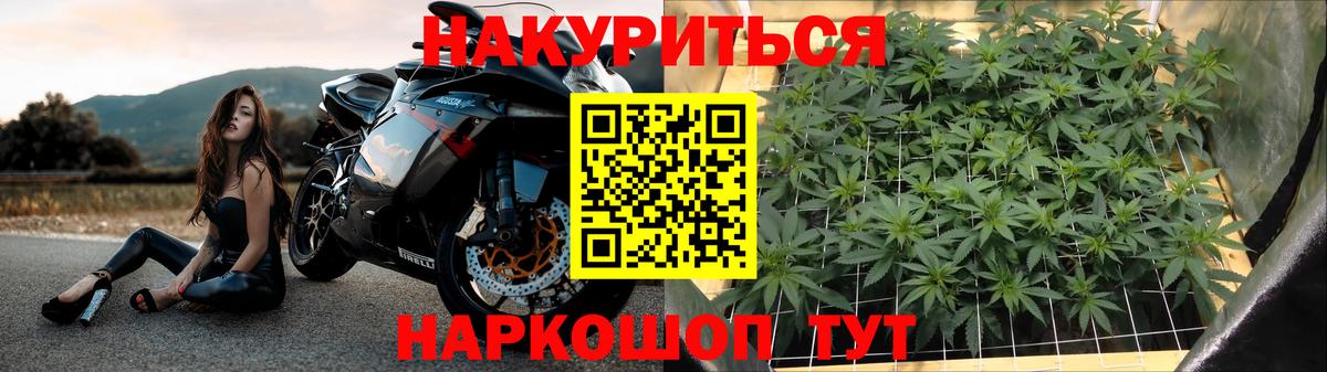 Канабис VHQ  Вход с VPN  Магадан  Канабис SATIVA & INDICA  Бошки Шишки Ganja 