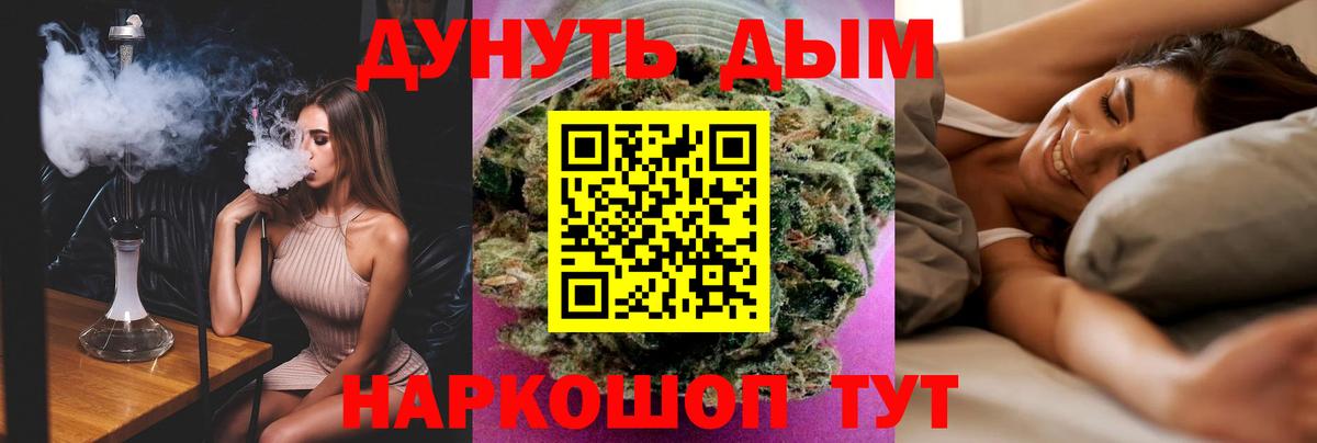 Конопля MAZAR Магадан